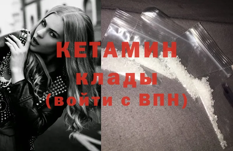 КЕТАМИН ketamine  где можно купить наркотик  кракен ССЫЛКА  Рязань 