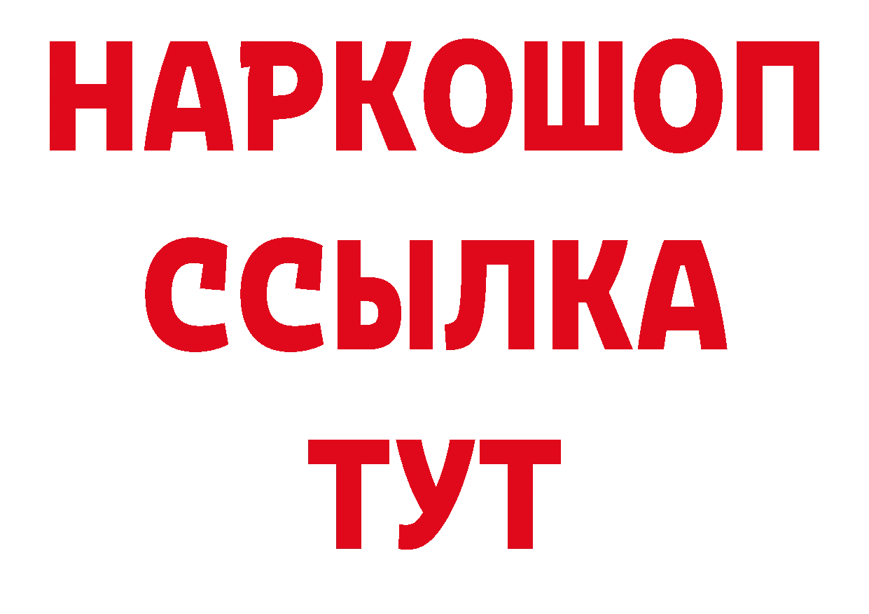 Где купить наркотики? площадка официальный сайт Рязань