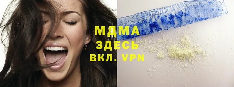 MDMA VHQ  кракен   Рязань 